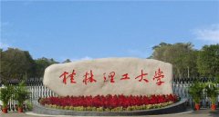 B線MPA調劑：某理工大學，低國家線10分錄取